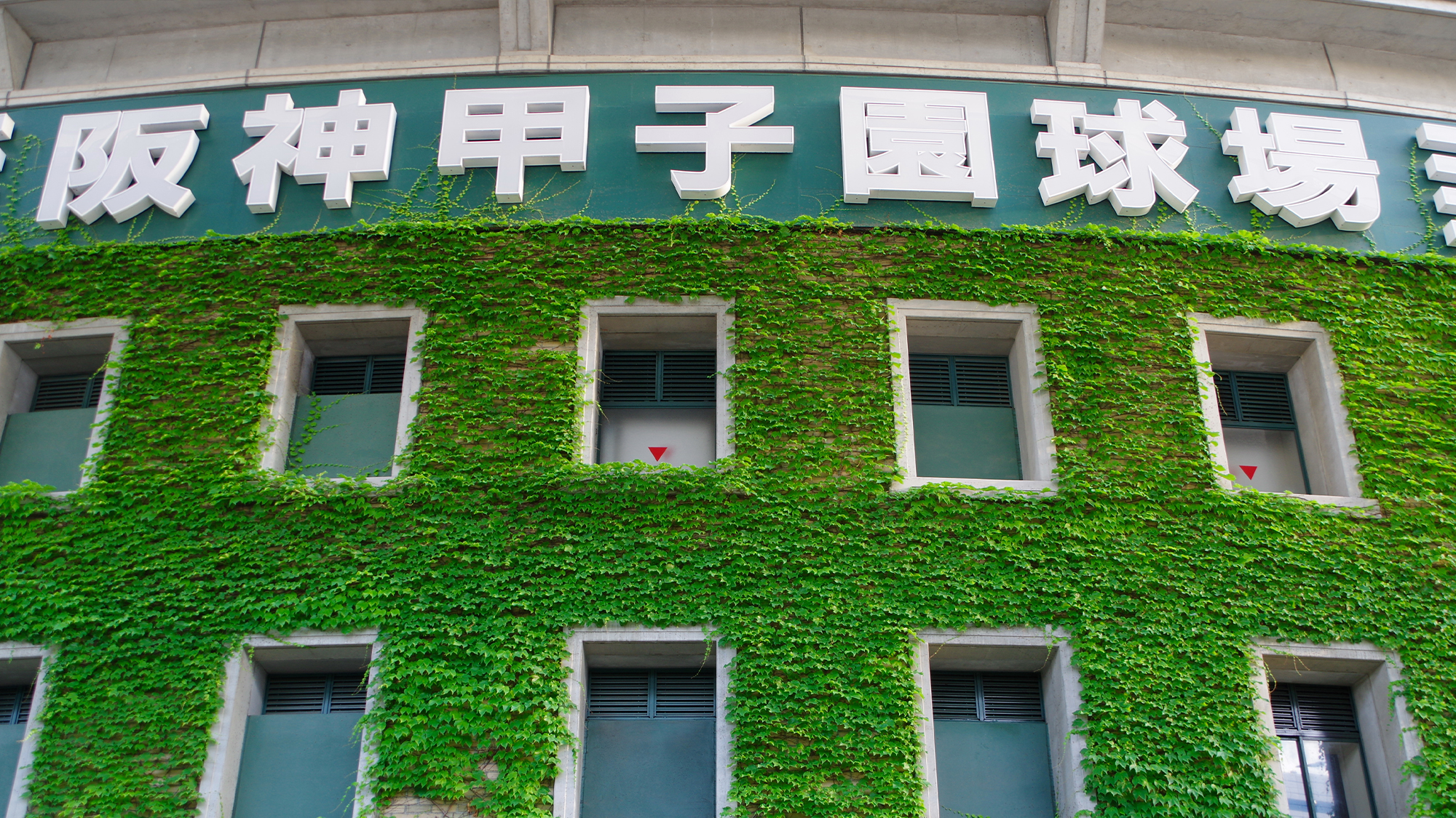 고베 메리어트 호텔