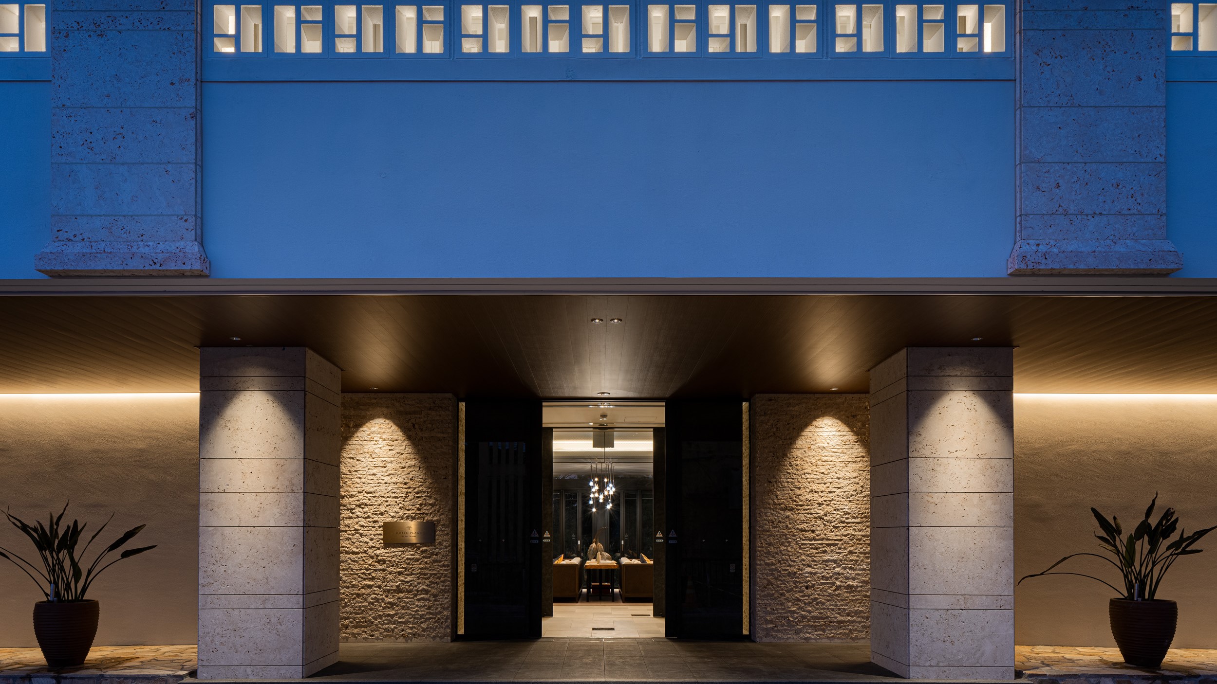 Umito Okinawa Onnason