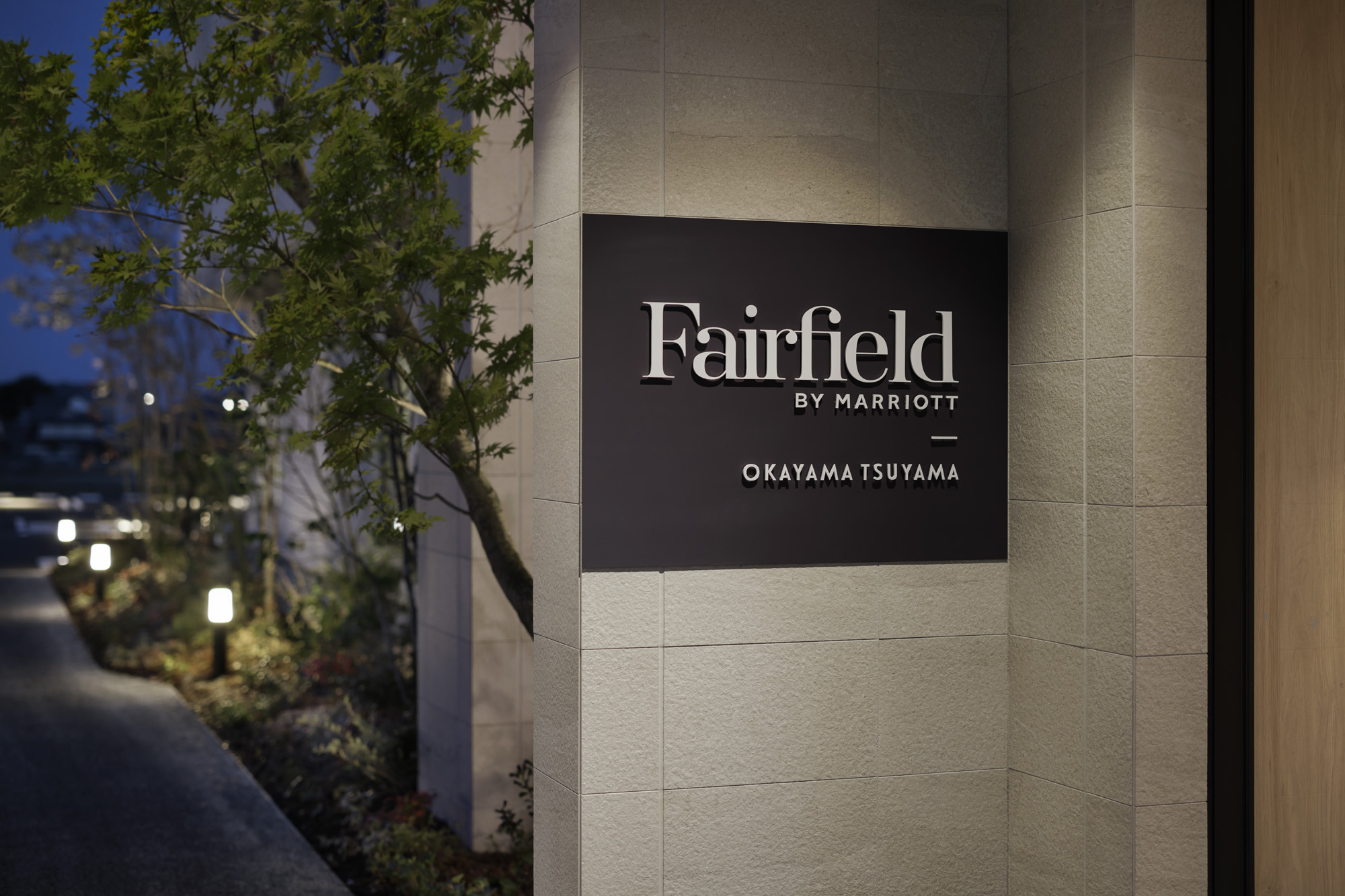 Fairfield by Marriott Okayama Tsuyama