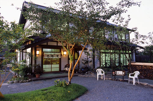 Aso Guesthouse Otohime-no-Sato
