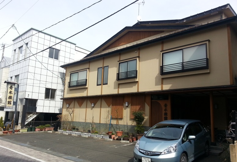 Aoki Ryokan <Iwate>