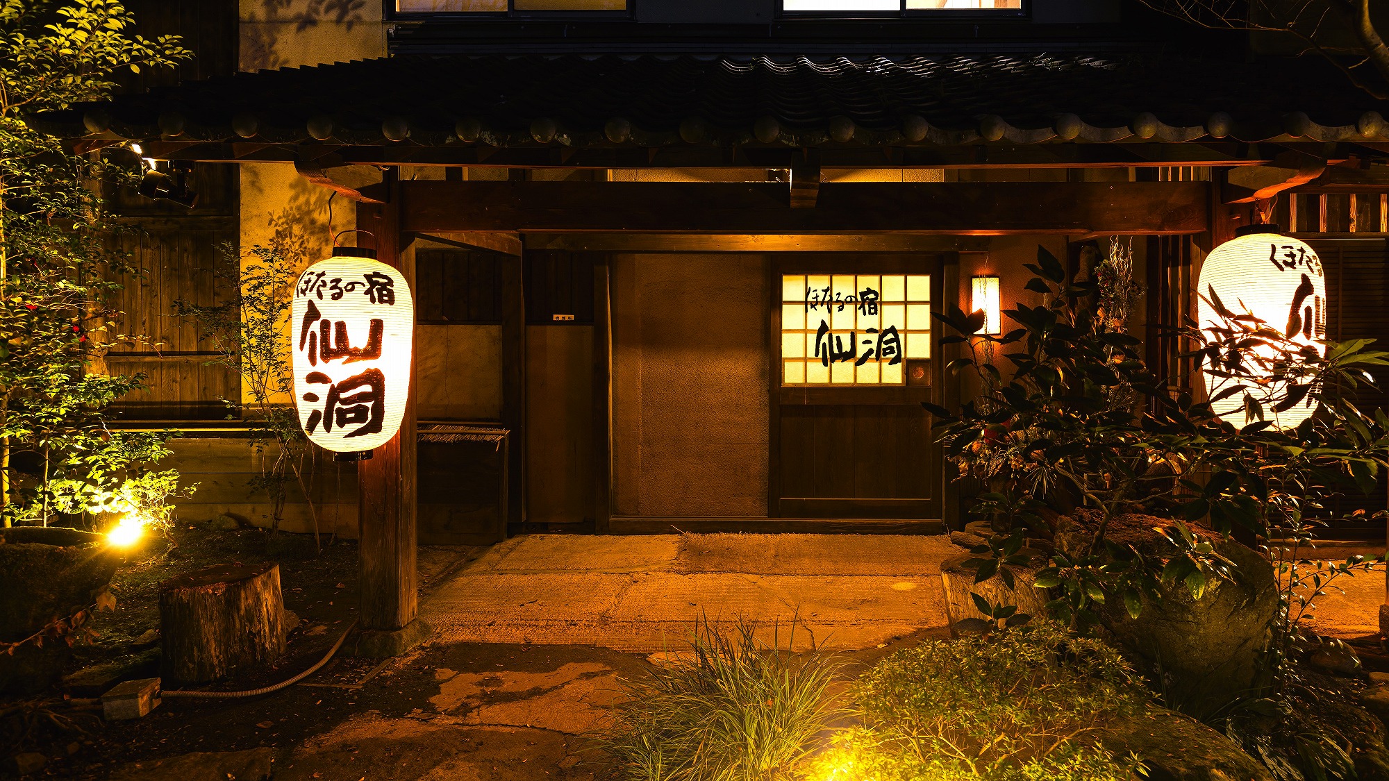 Yufuin Onsen Ryokan Hotaru no Yado Sendo