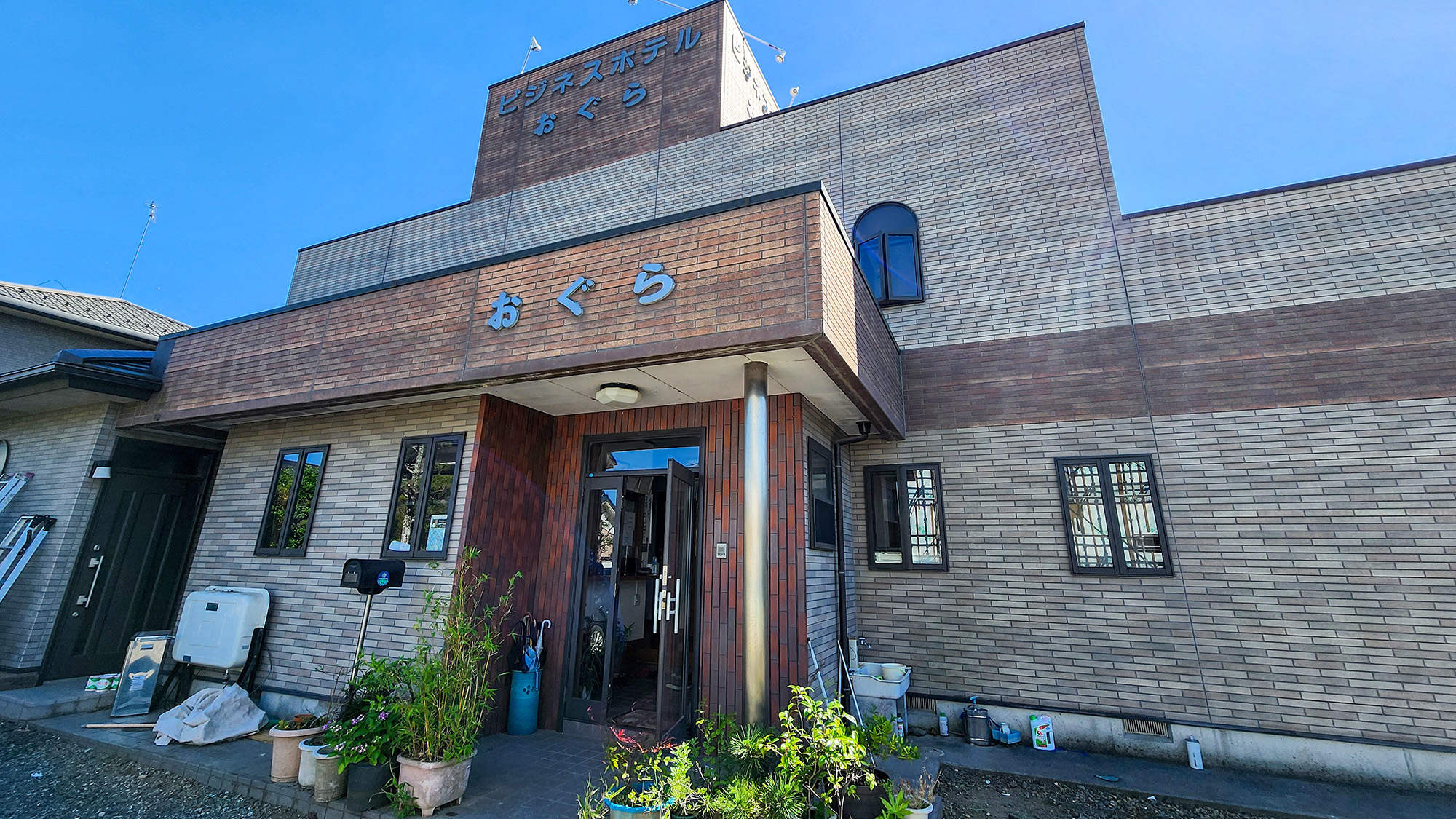 Business Hotel Ogura