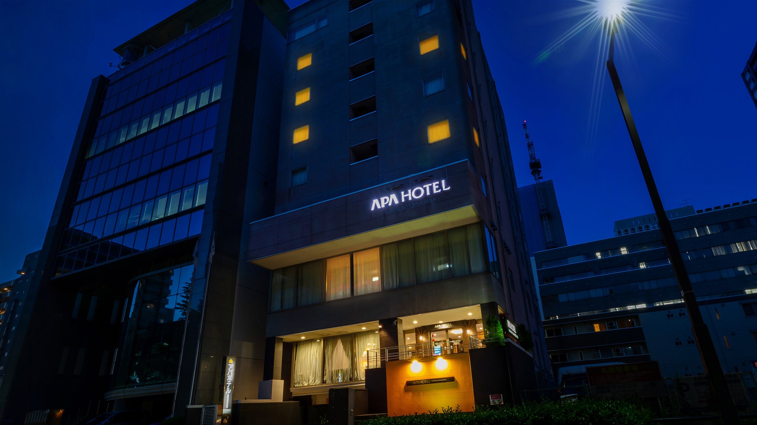 APA Hotel Sendai Kotodai Koen