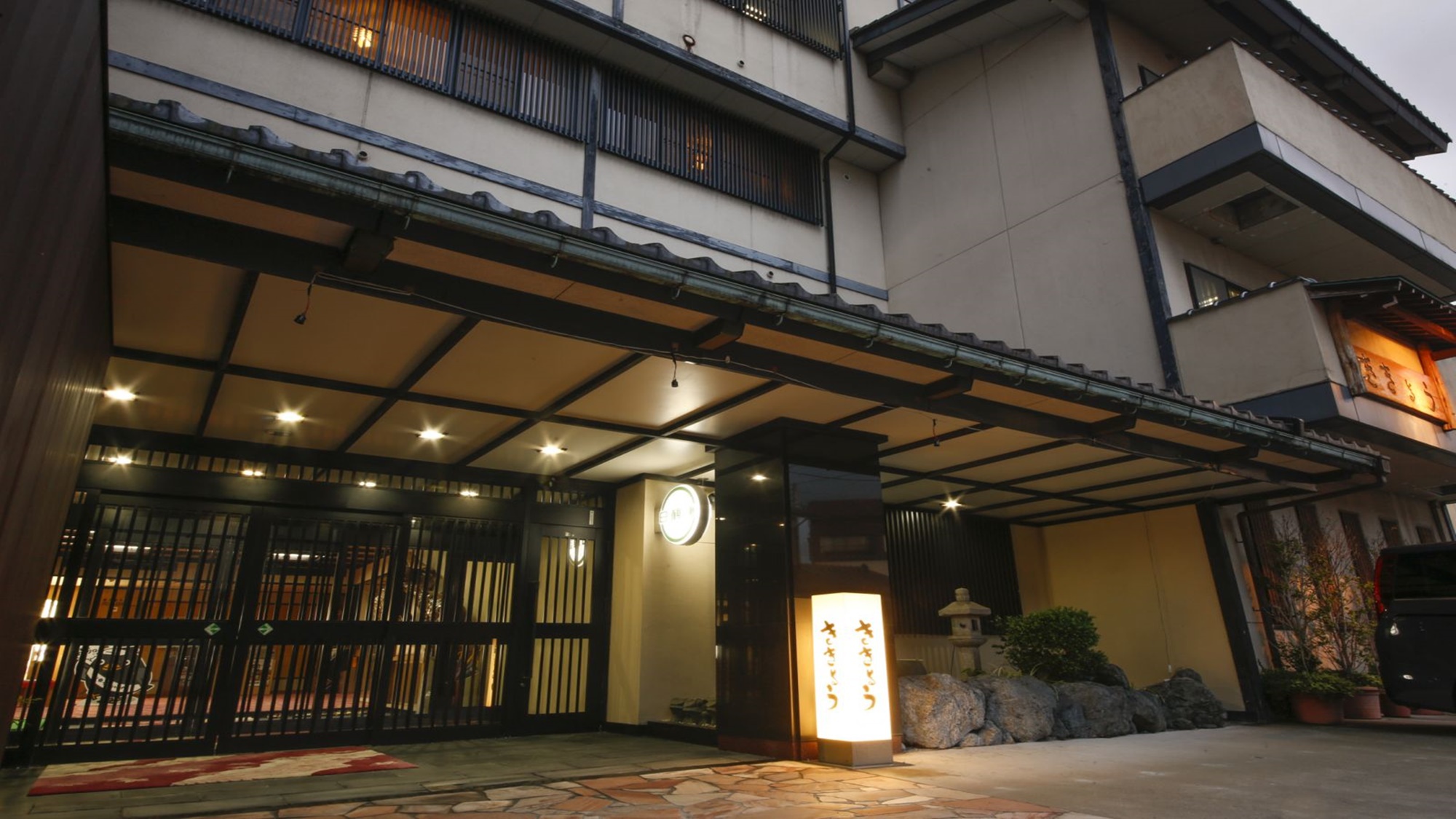 Yamashiro Spa Hotel Kikyou