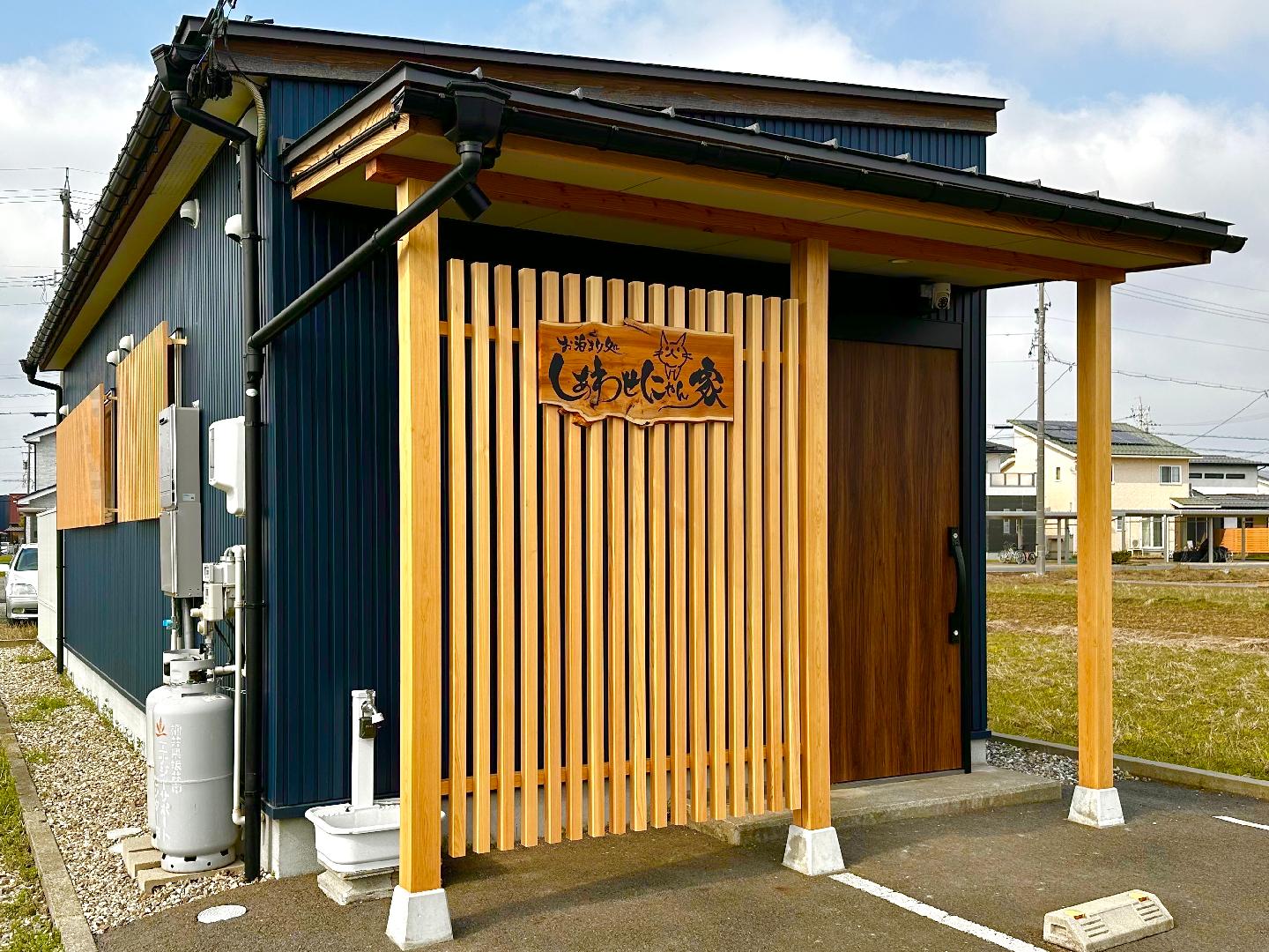 Protective Cat Cafe Shiawase Nyanchi