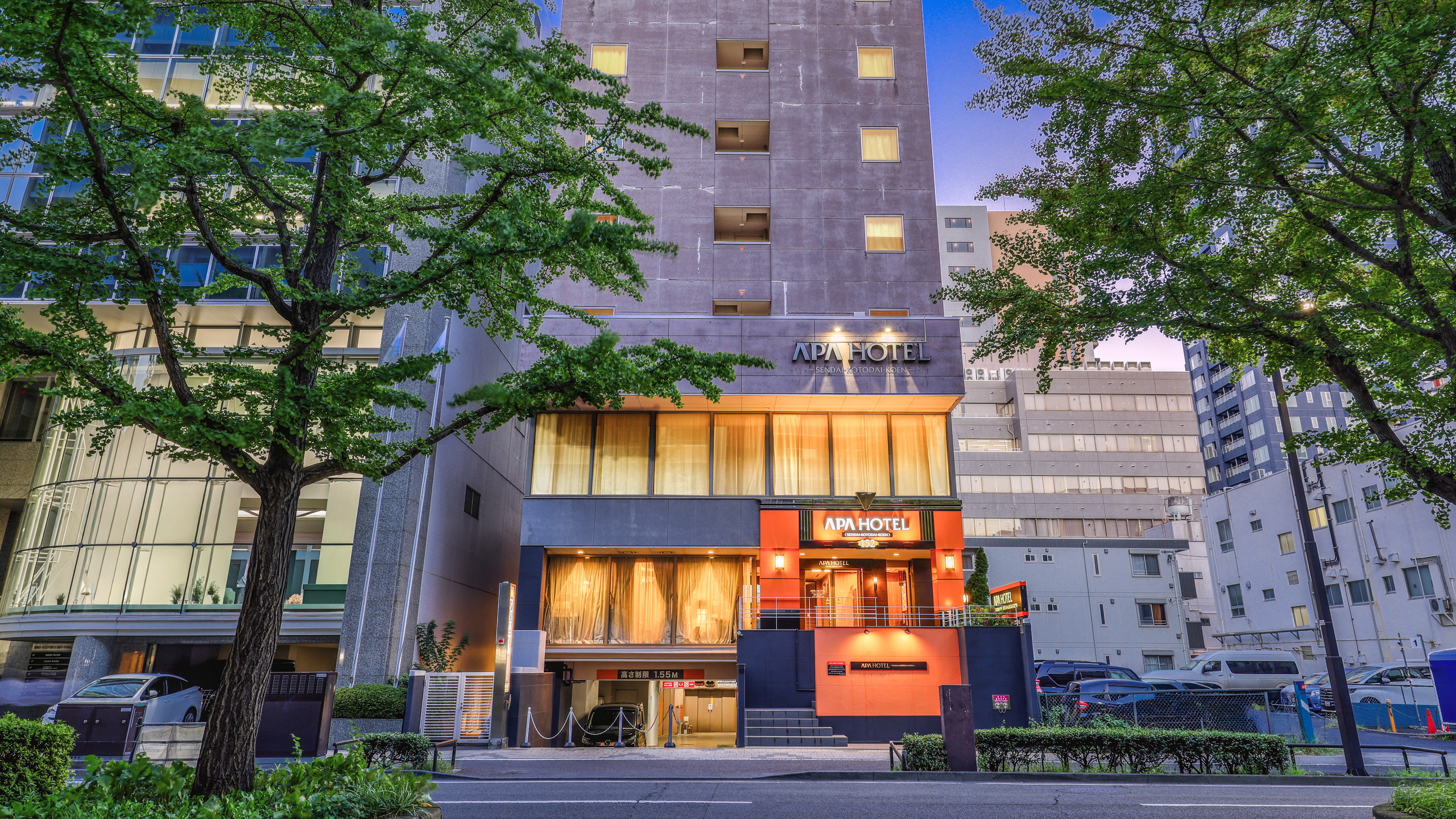 仙台勾当台公园APA酒店