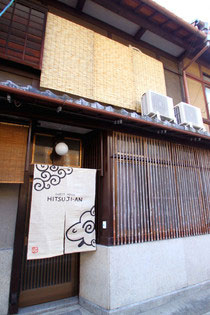 Kyoto Guest House Hitsuji-an