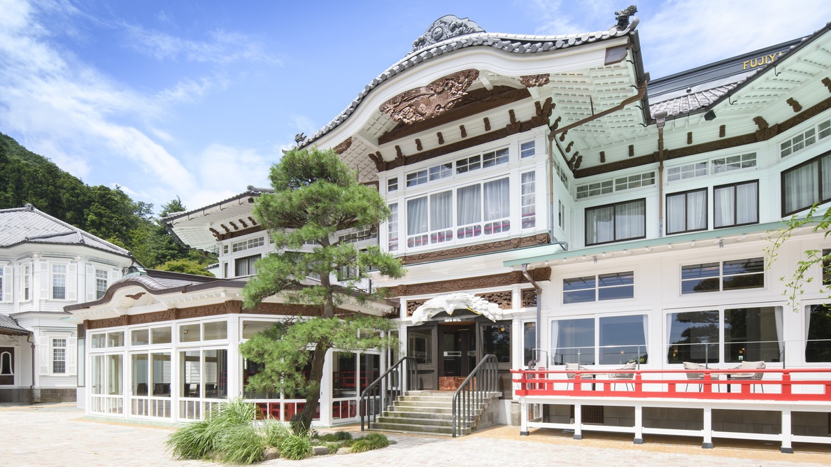 富士屋酒店