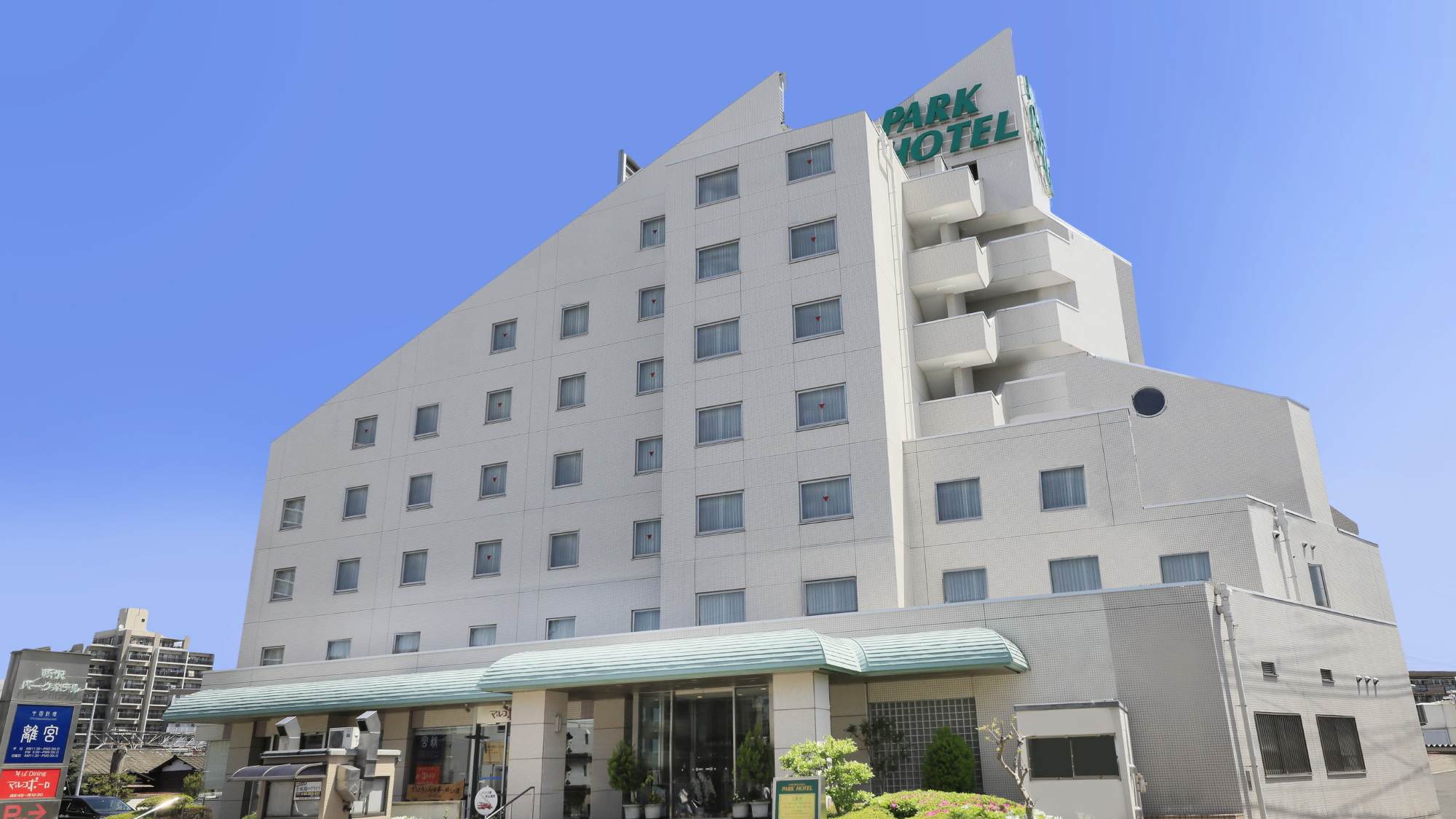 도코로자와 파크 호텔