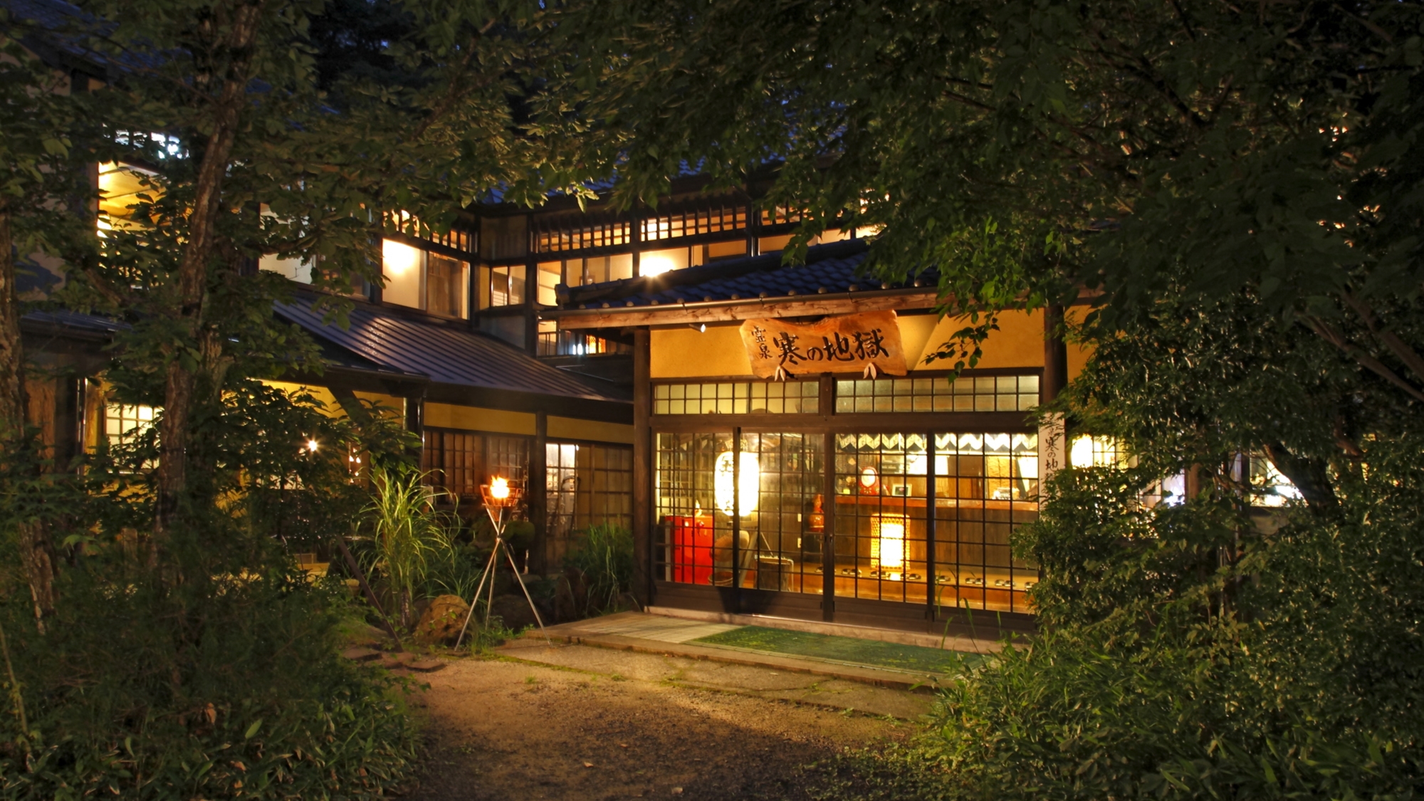 Kanno Jigoku Ryokan