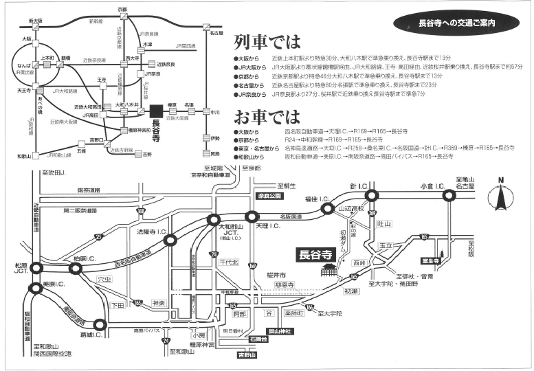 观光旅馆 大和屋