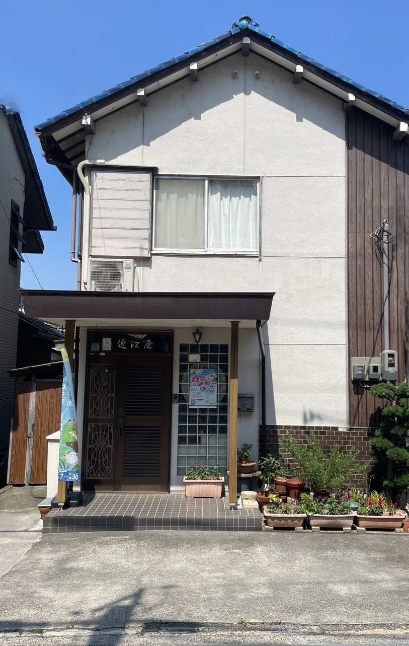 旅馆　近江屋＜滋贺县＞