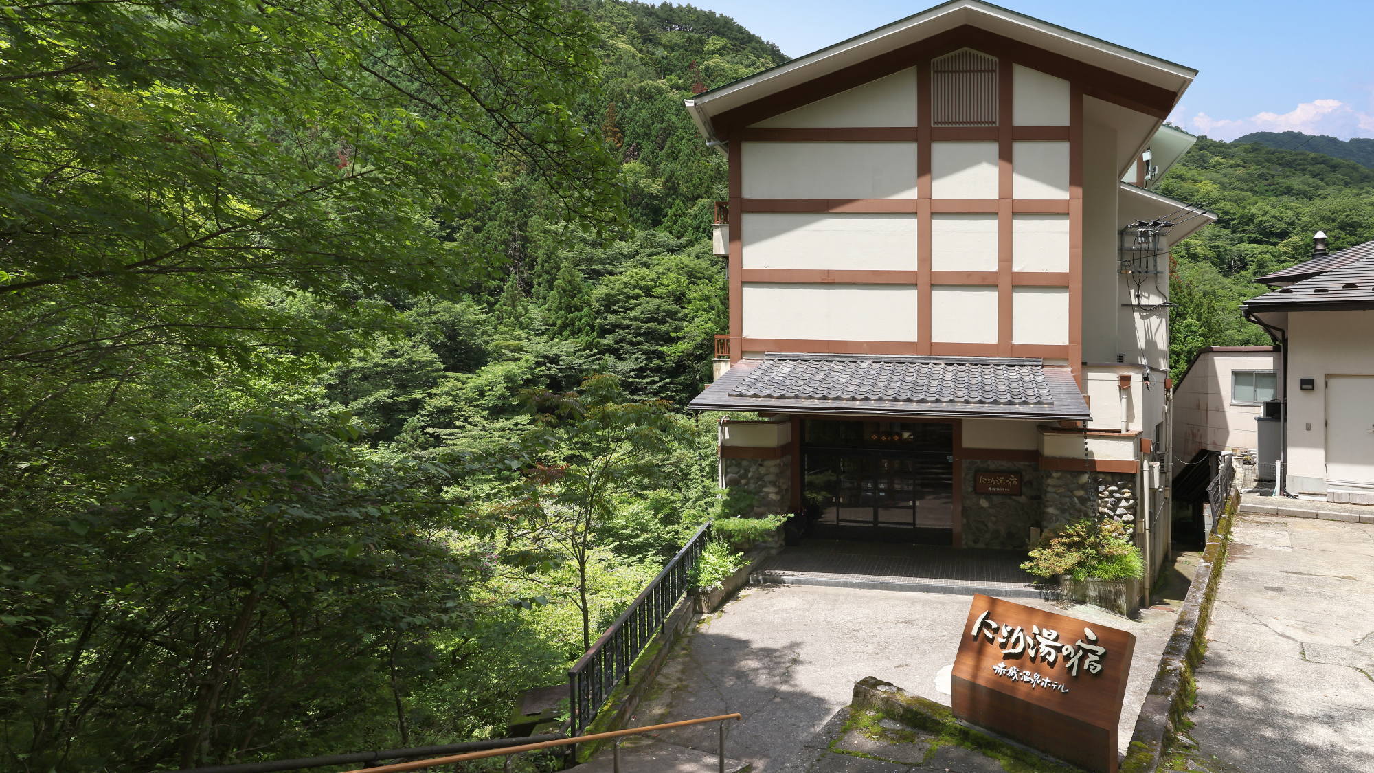 Akagi Onsen Hotel