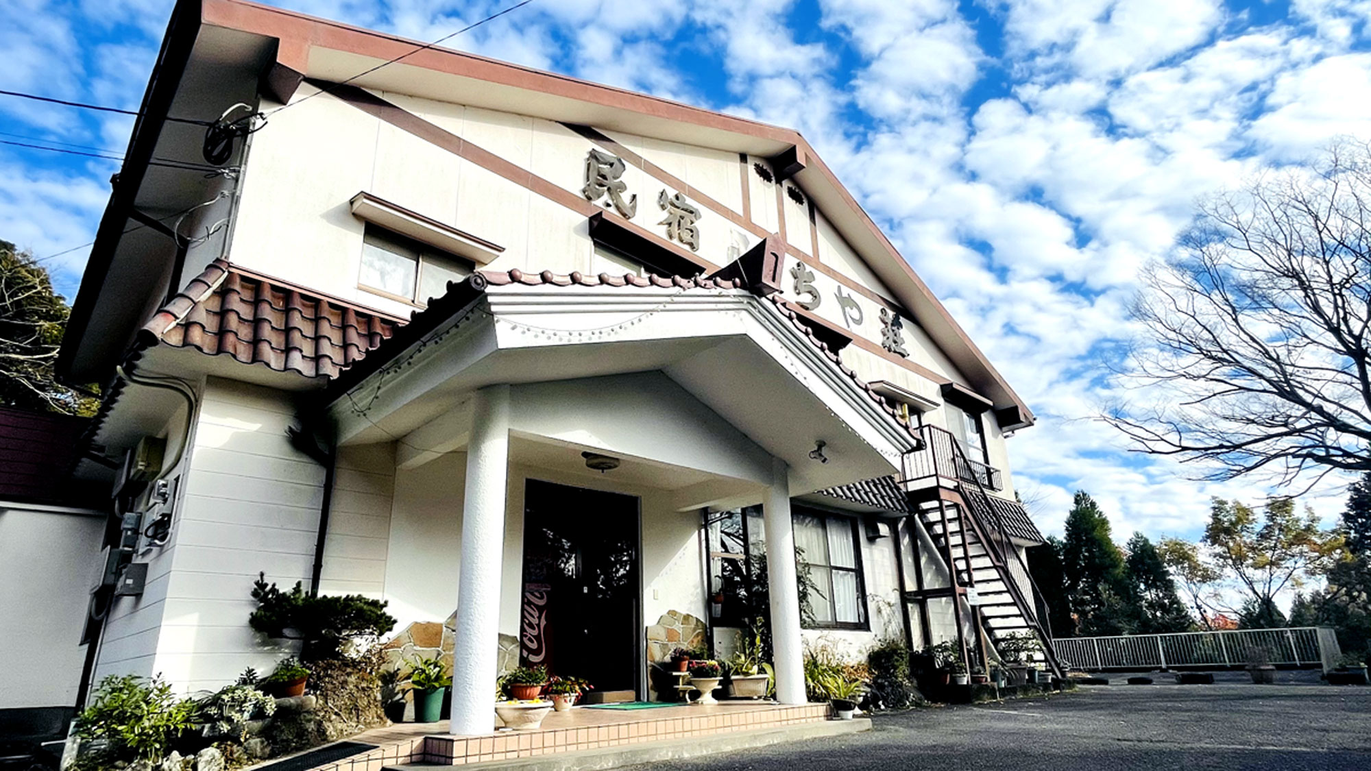 米基亞蘇日式旅館