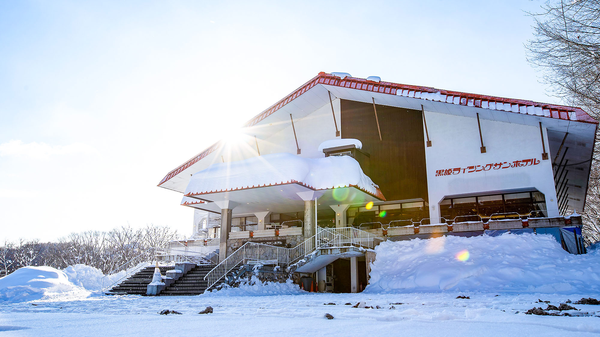 구로히메 고겐 호텔