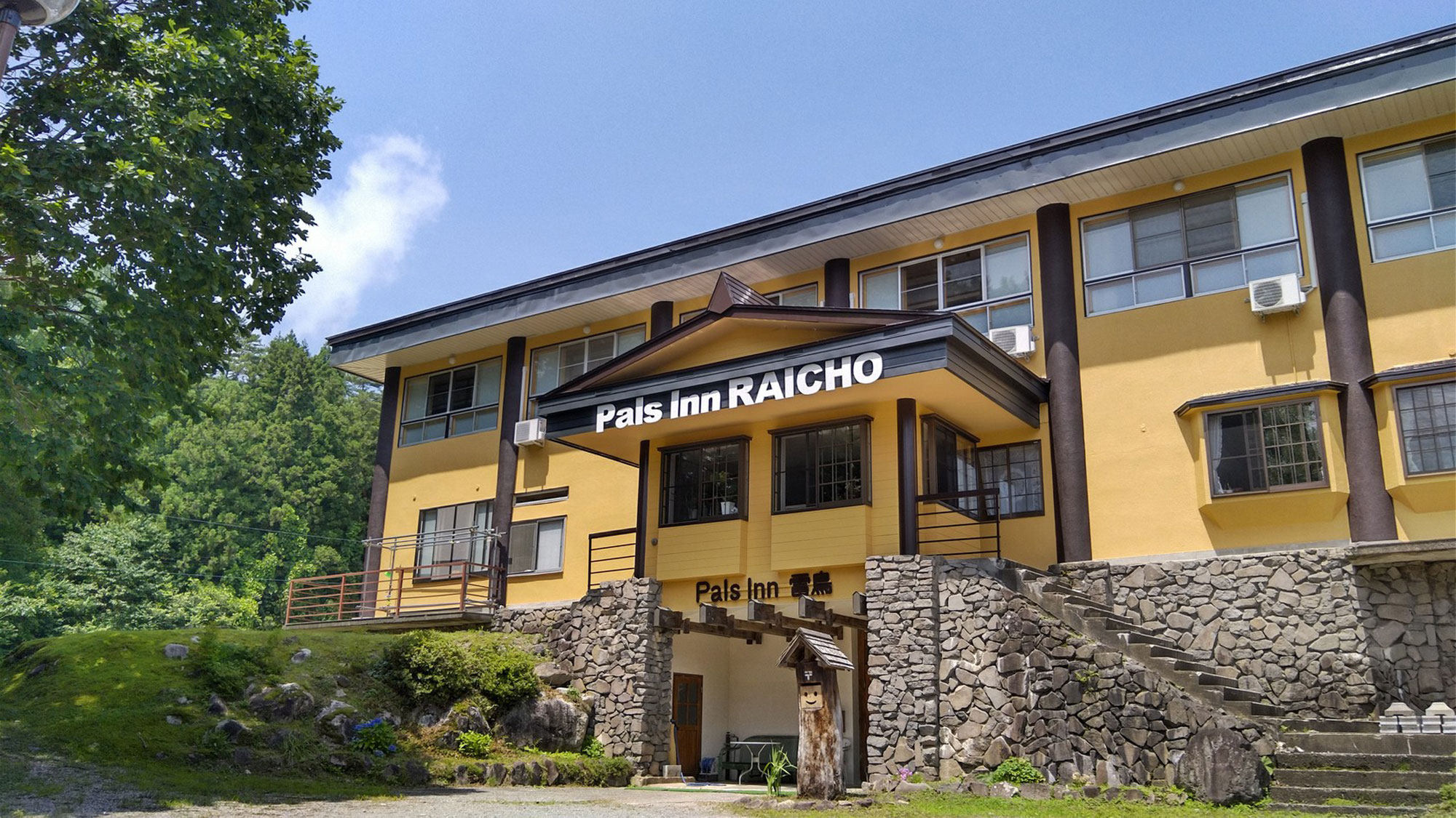 Pals Inn Raicho