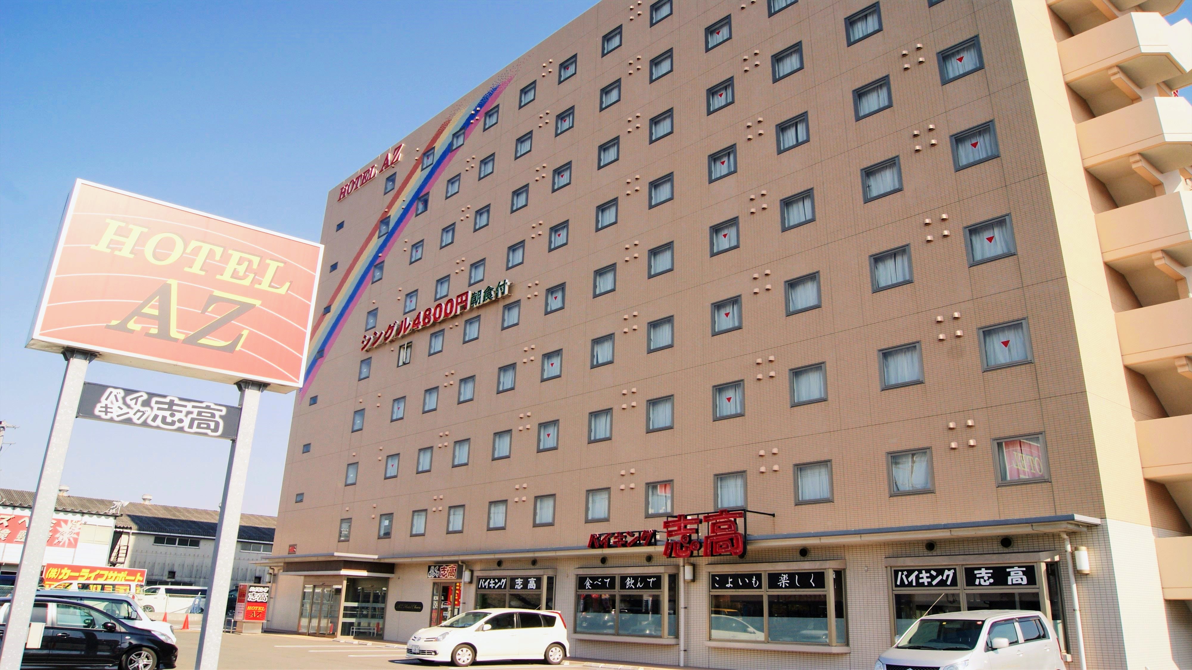 Hotel AZ Fukuoka Sasaguri