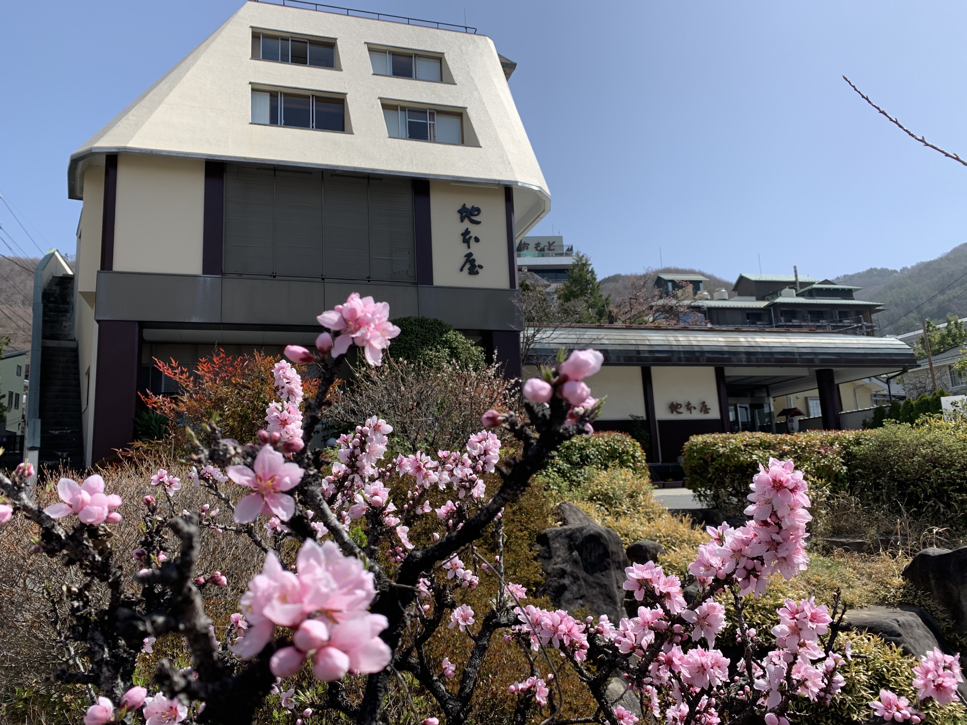 浅間温泉　錦の湯　地本屋