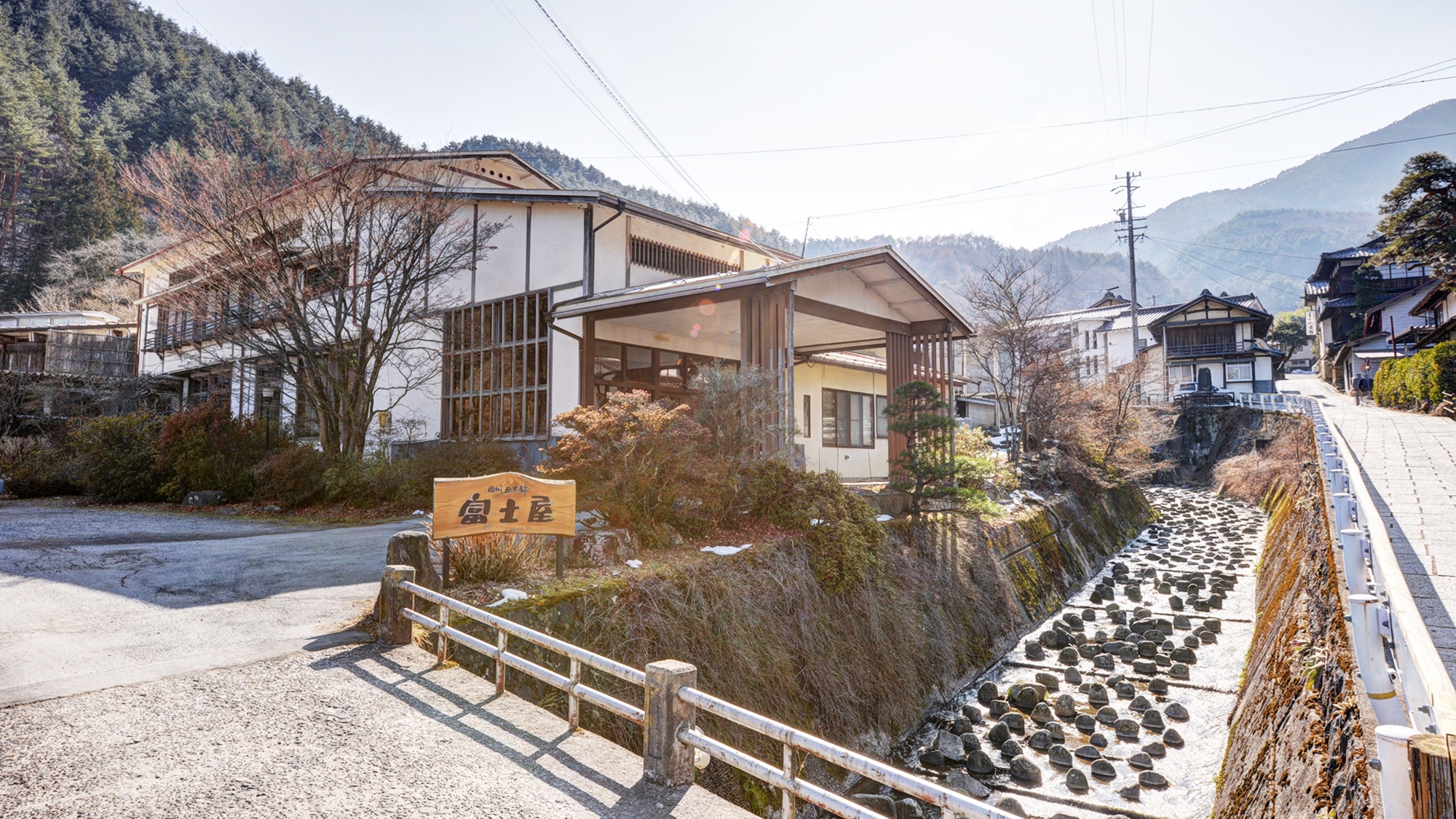 田澤溫泉富士屋