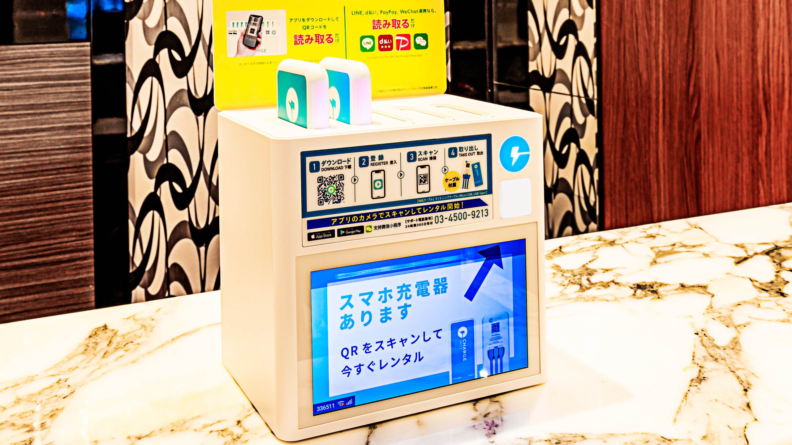 APA Hotel Tonami Ekimae