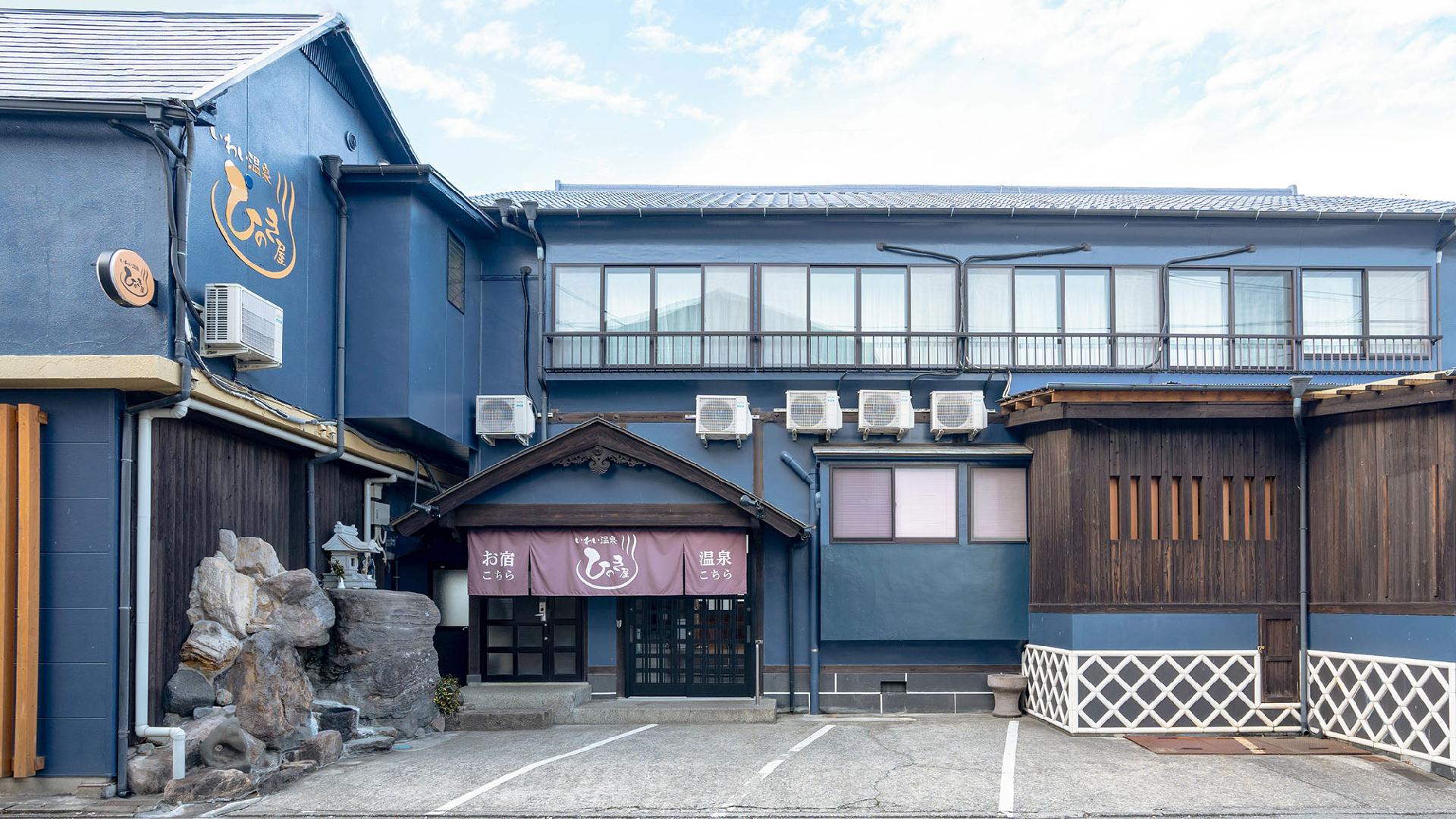 ビジネスホテルひのき屋