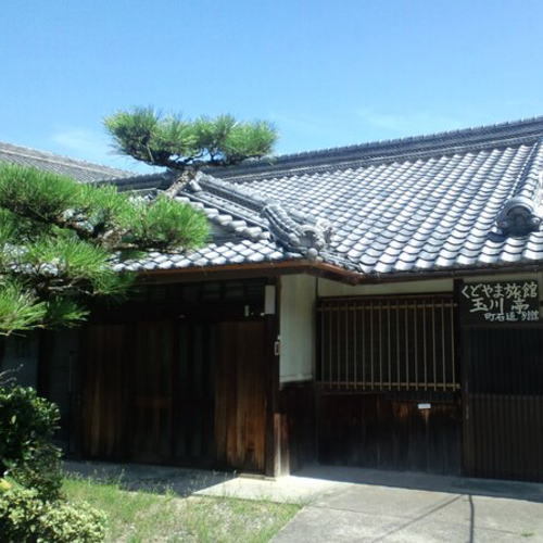 Kudoyama Ryokan Tamagawatei Choishimichi Bekkan