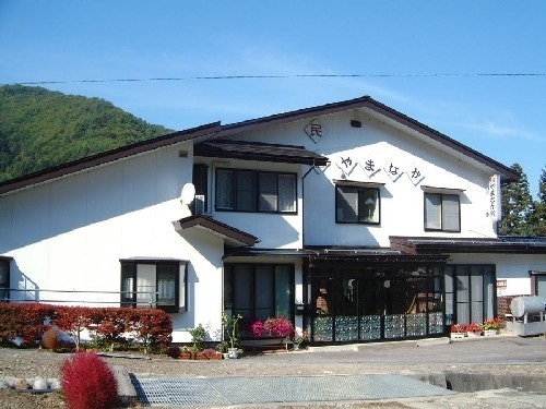山中館飯店