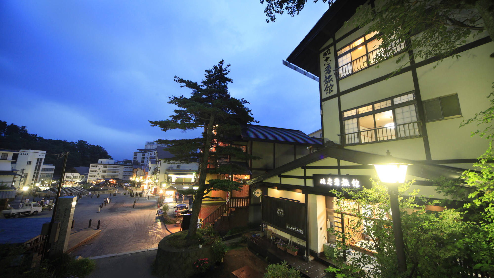 草津温泉　湯畑展望露天の宿　ぬ志勇旅館（ぬしゆうりょかん）