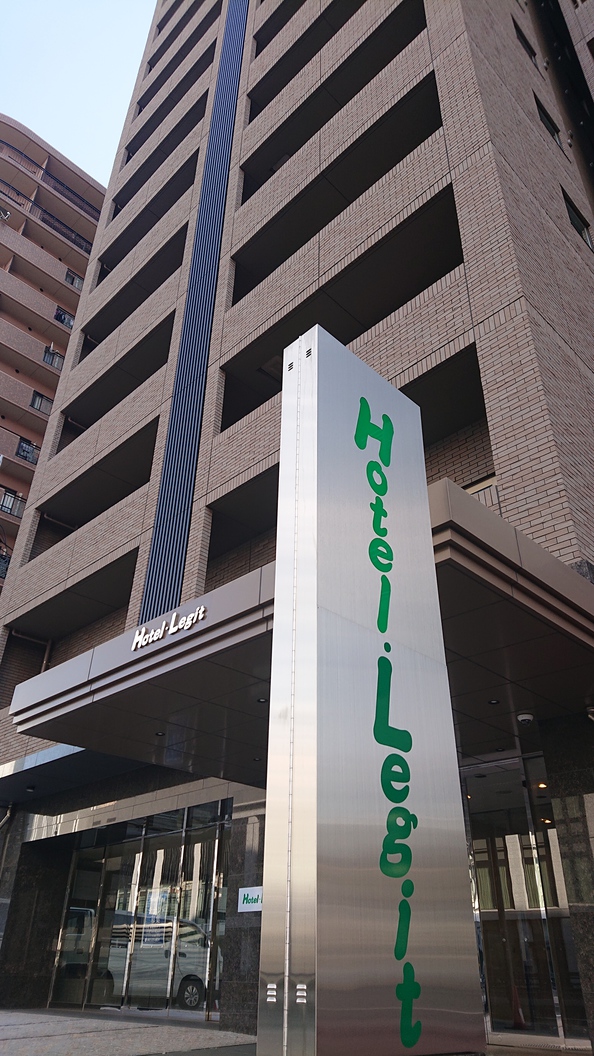 Hotel Regit
