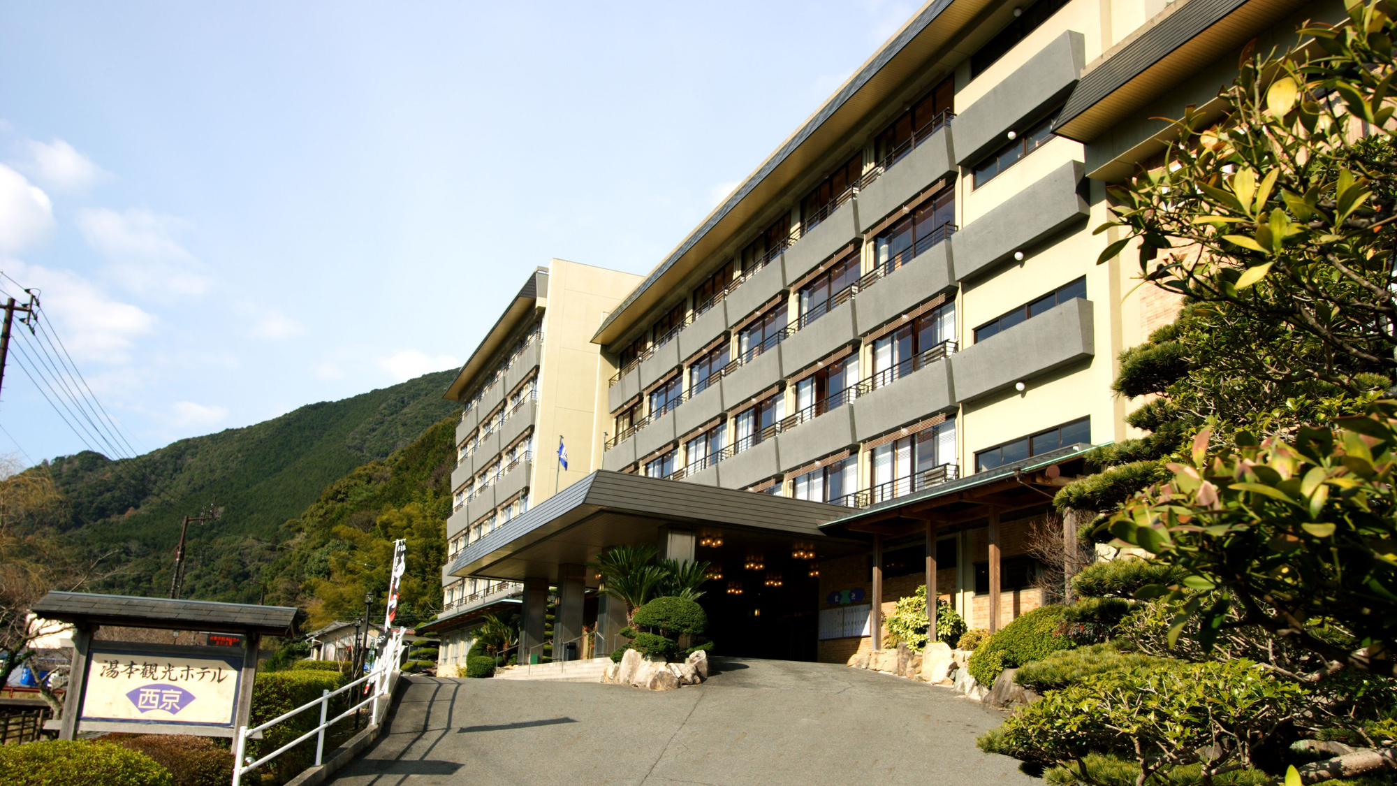Nagato Yumoto Onsen Yumoto Kanko Hotel Saikyo