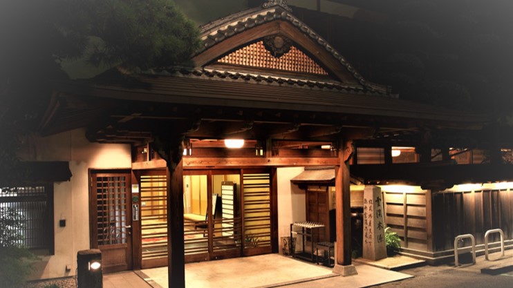 Futsukaichi Onsen Daimaru Besso