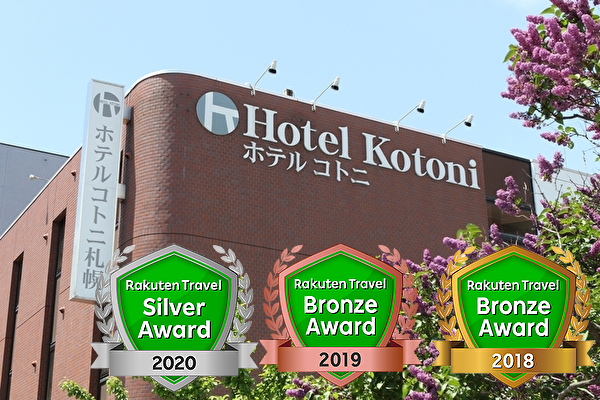 Hotel Kotoni Sapporo