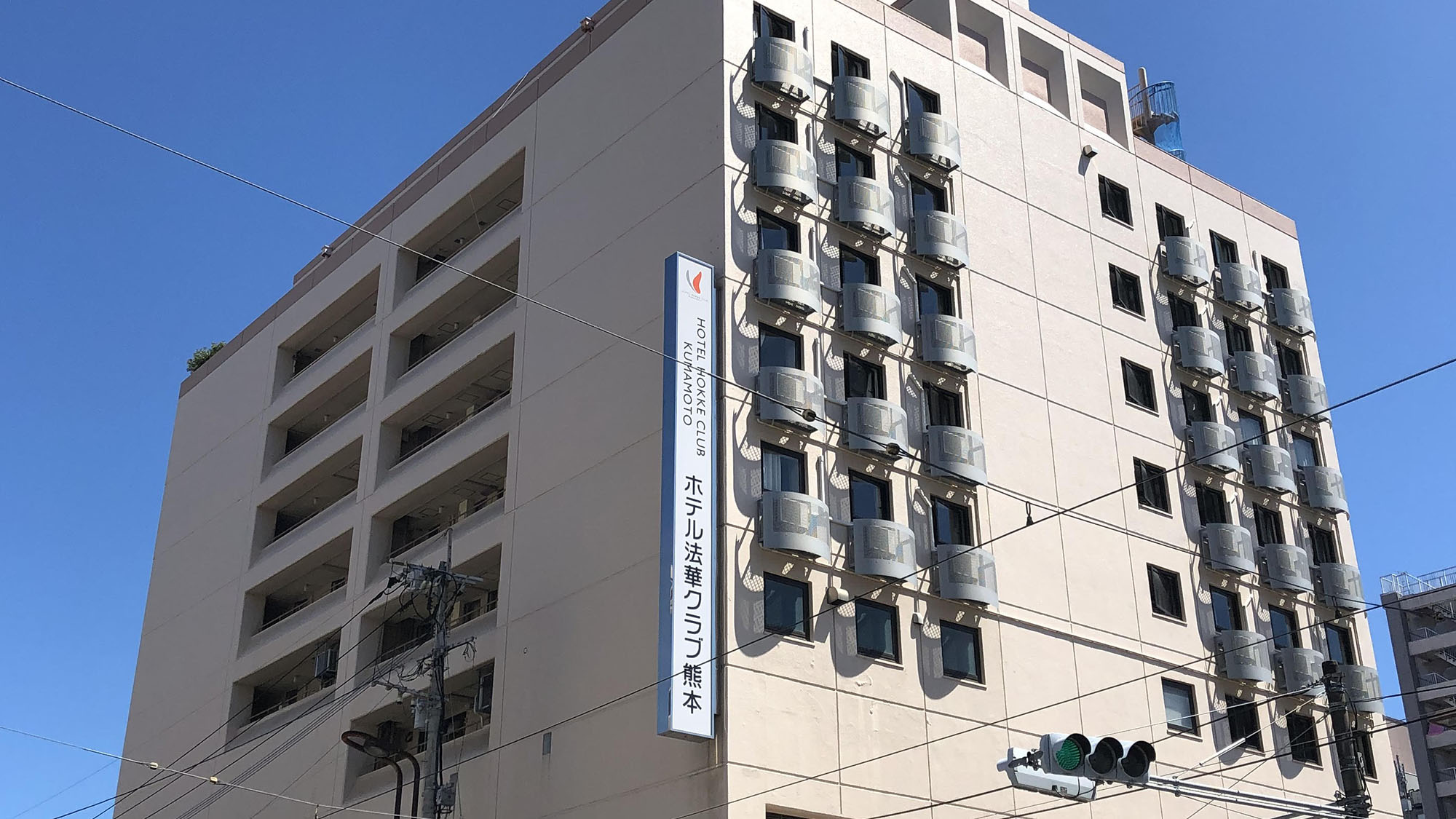 Hotel Hokke Club Kumamoto