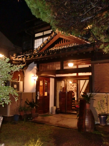 Saifuya Ryokan