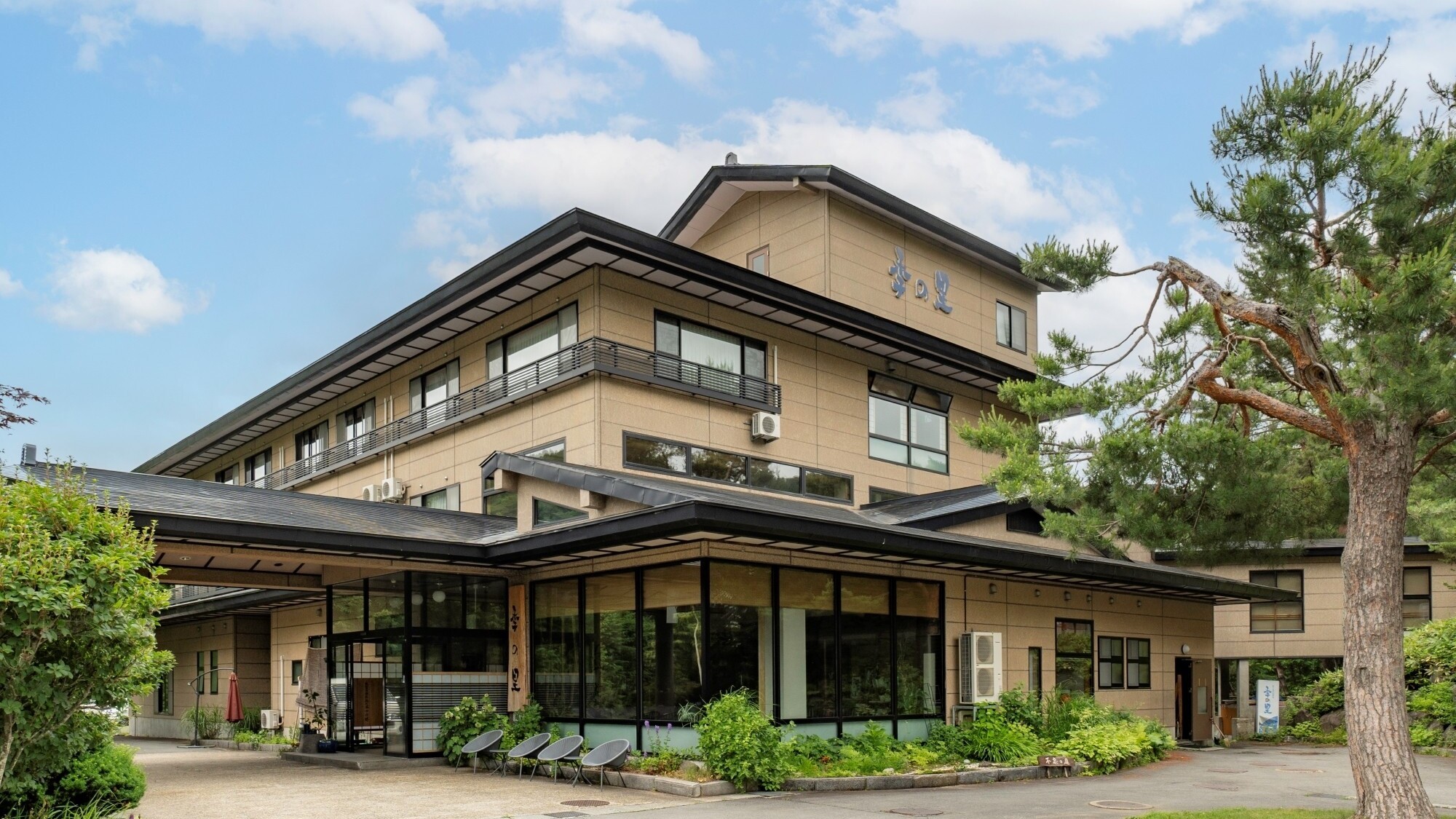 Zao Onsen Kinosato