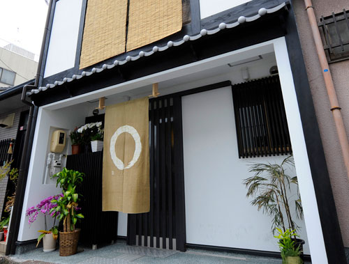 Kyoto Guest House Hannari