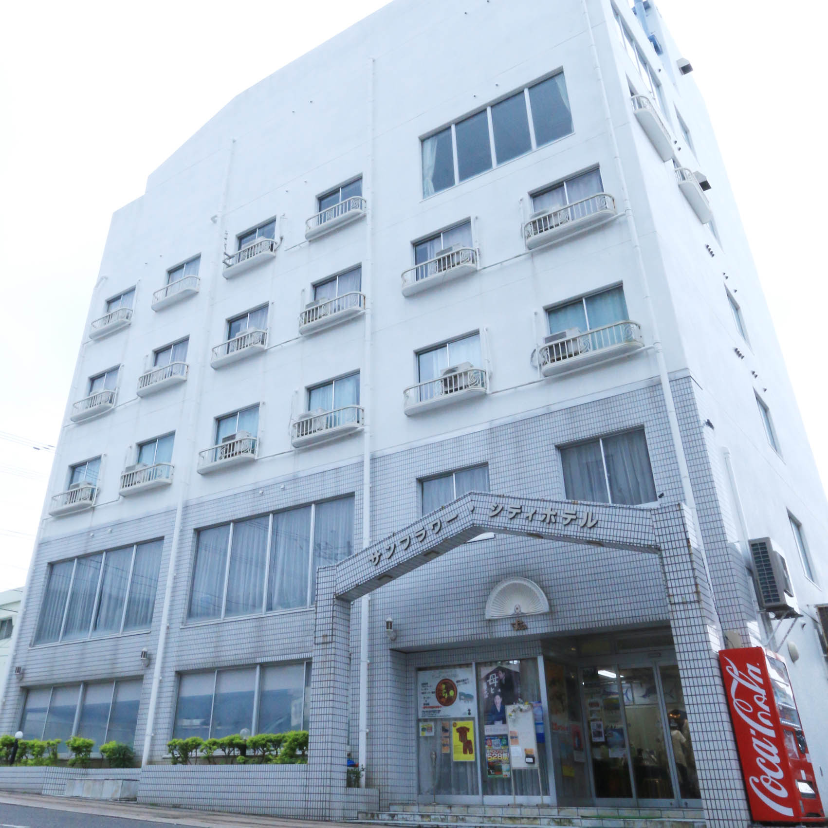 Sunflower City Hotel (Amami Oshima)