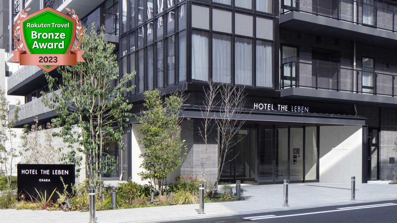 ＨＯＴＥＬ　ＴＨＥ　ＬＥＢＥＮ　ＯＳＡＫＡ（ホテル　ザ　レーベン大阪）