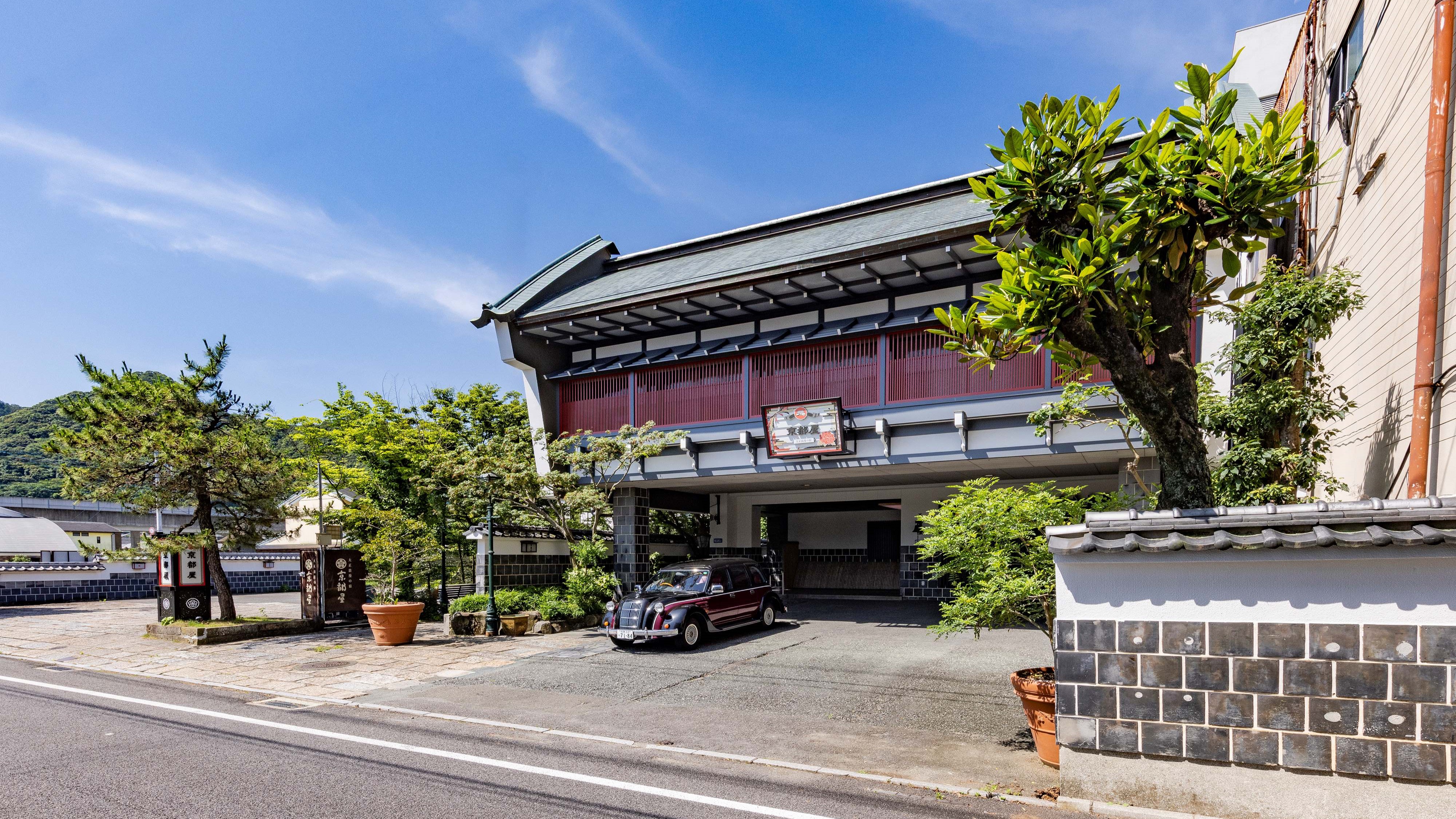 武雄温泉　大正浪漫の宿　京都屋