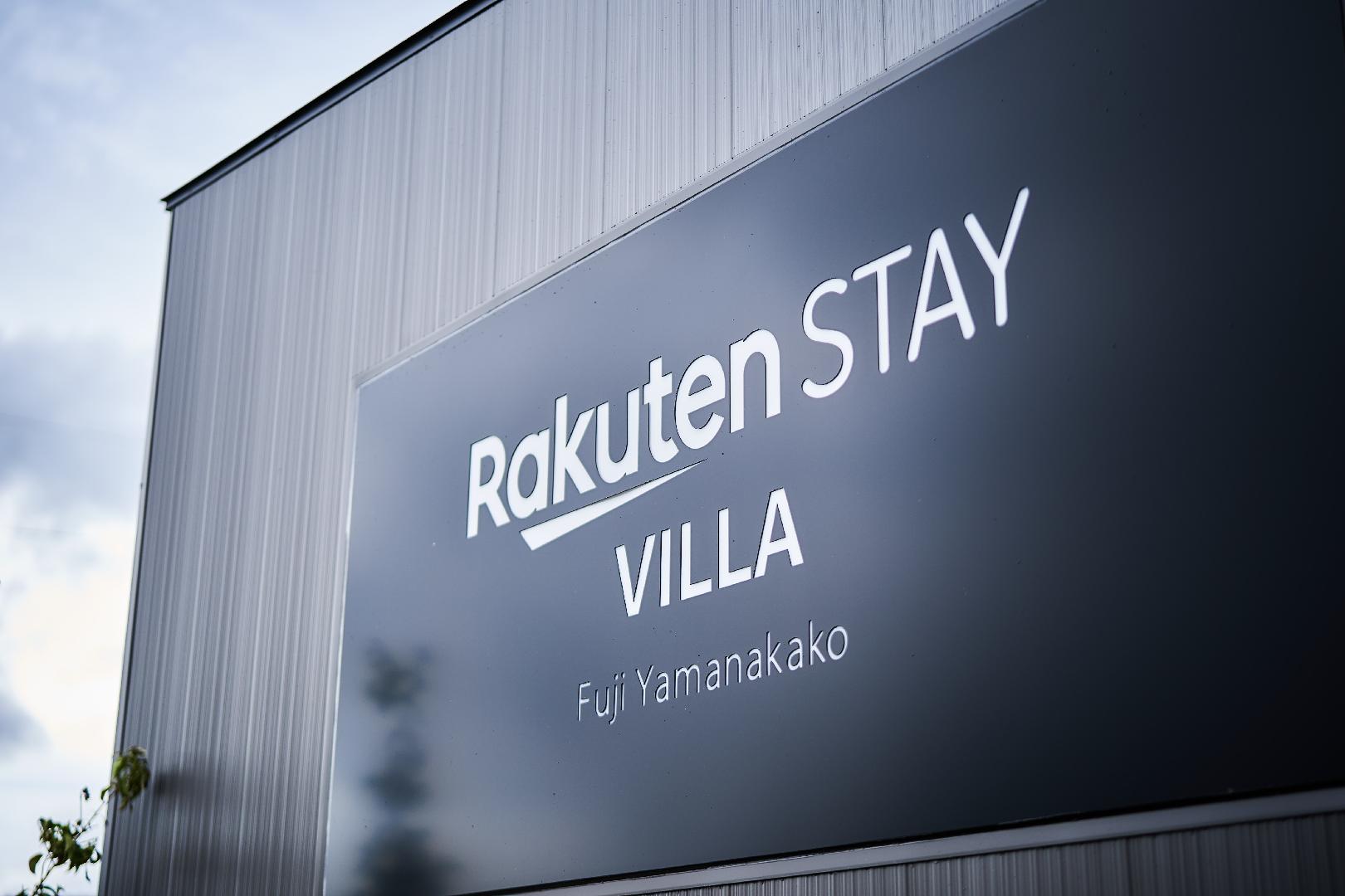 Rakuten Stay Villa Fuji Yamanakako