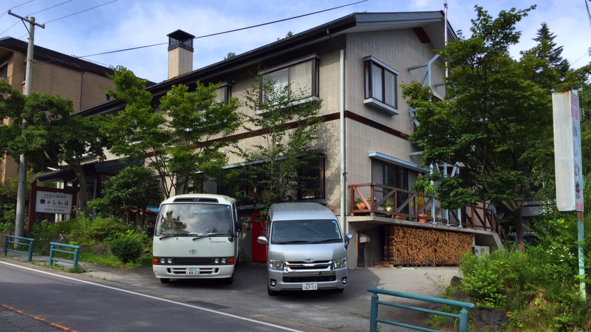 Guesthouse Kashiwaso