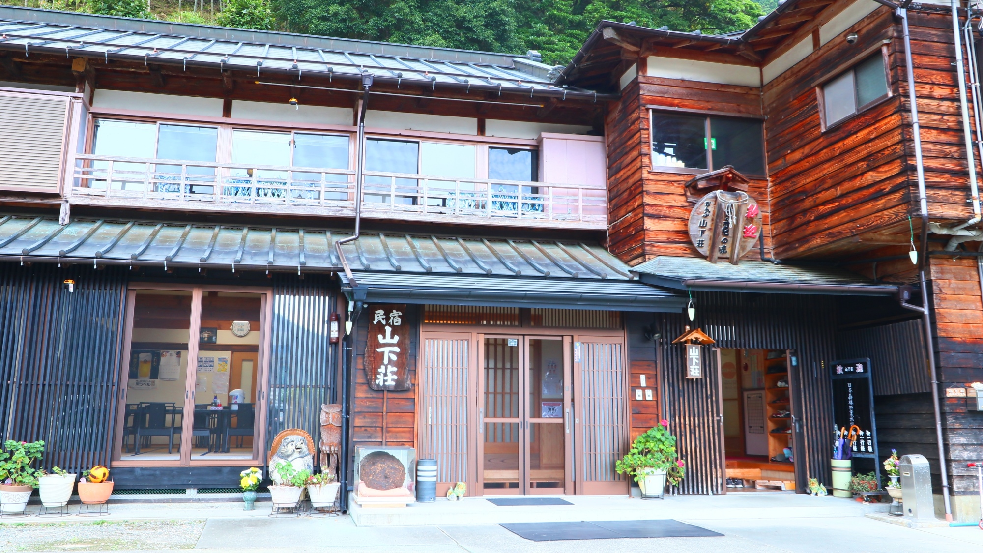 Guesthouse Yamashitaso