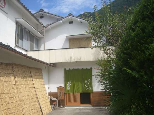 Oigami Onsen Kikaku Ryokan