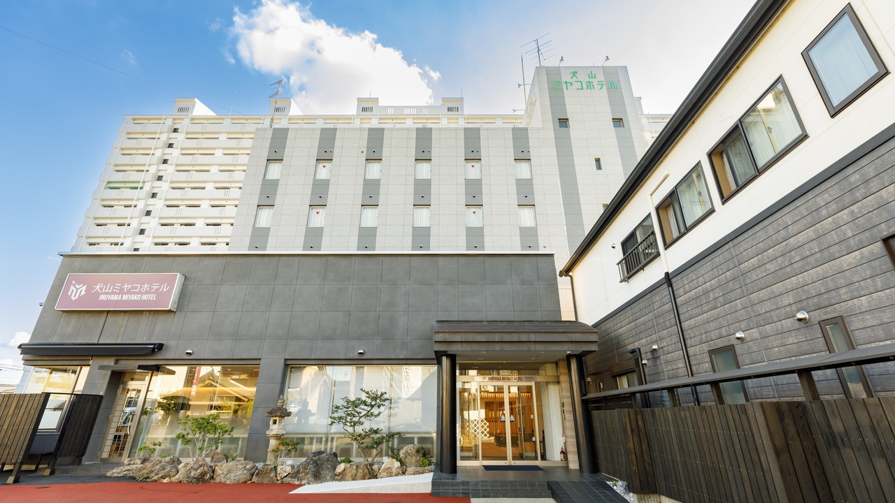 犬山 Miyako 飯店