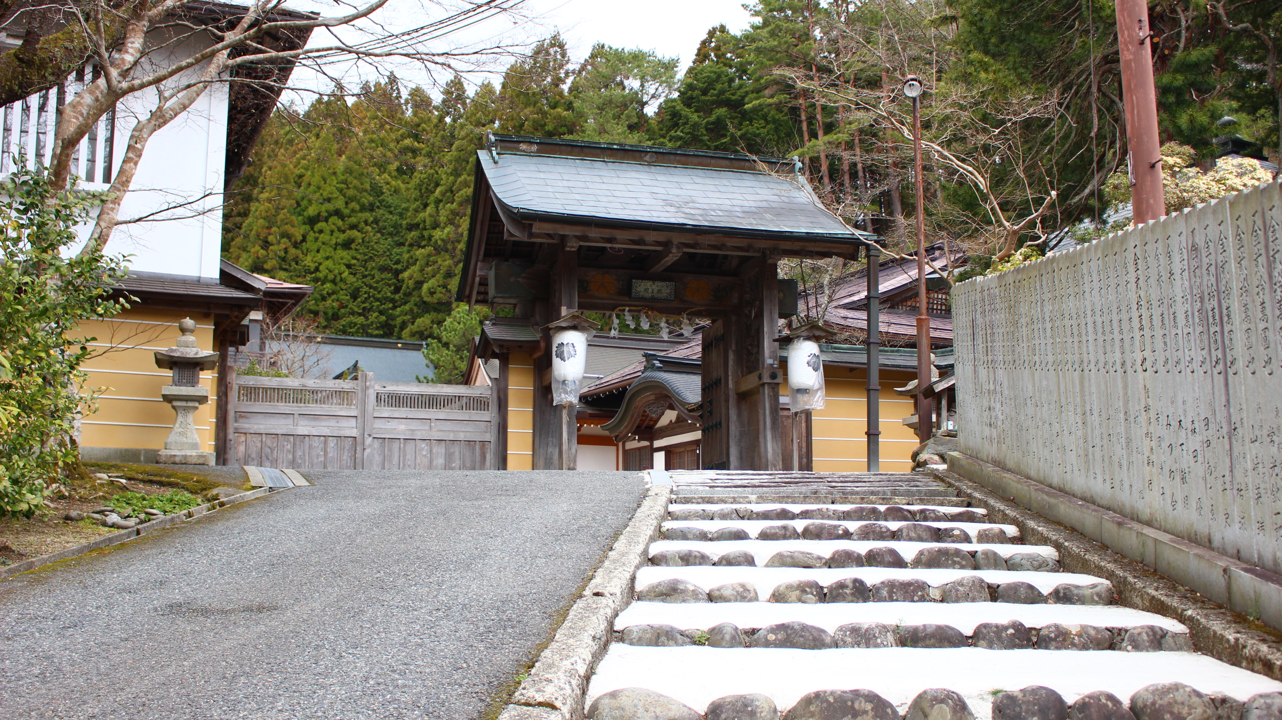 高野山　別格本山　明王院