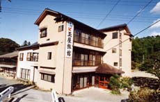 Tamayama Onsen Tamaya Ryokan