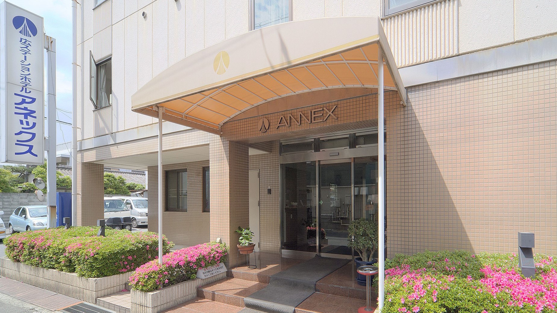 Hiro Station Hotel Annex