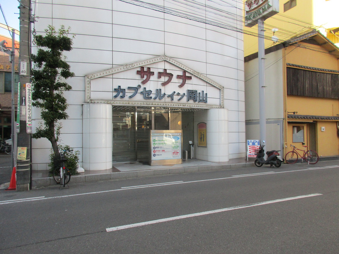 Capsule Inn Okayama