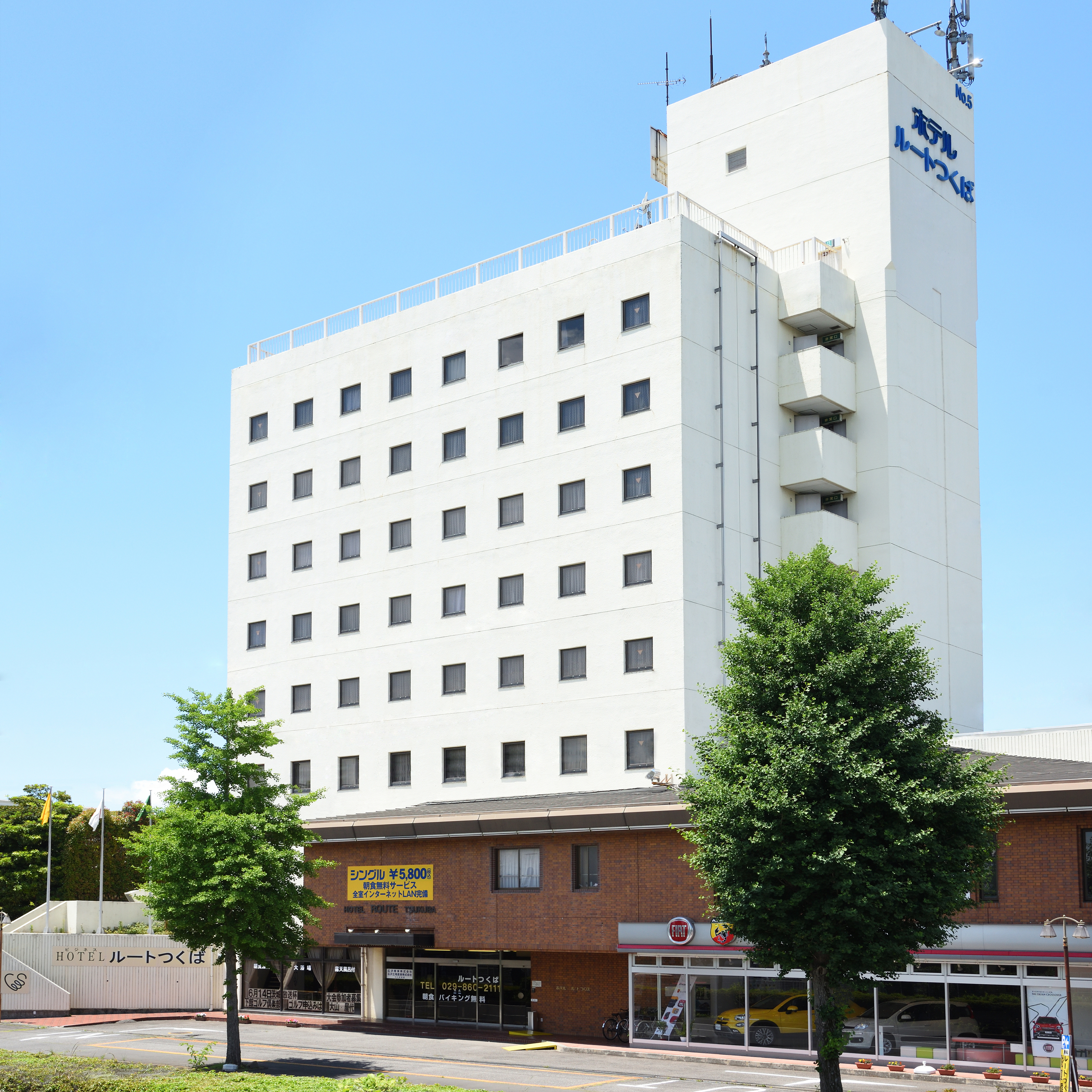 筑波路線飯店